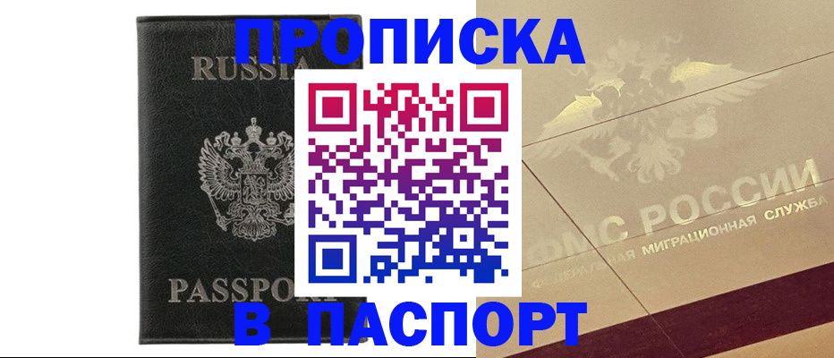 форма 3 в Николаевске