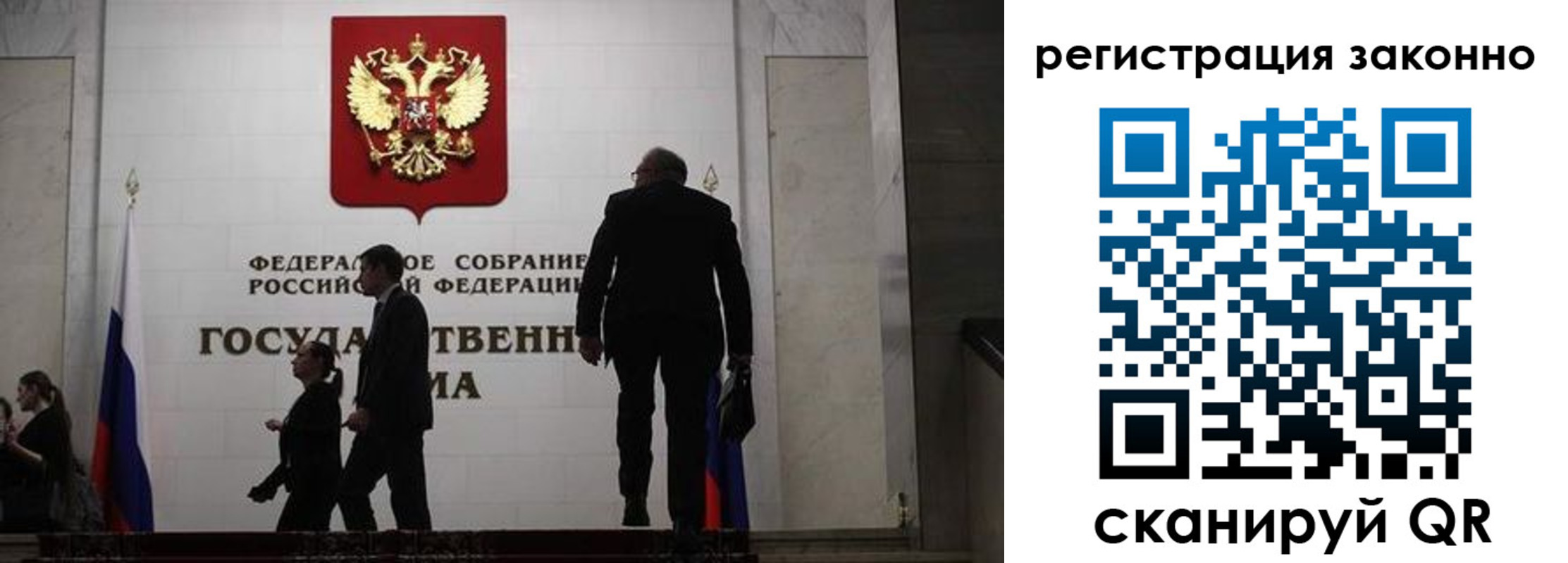 прописка для кредита в Николаевске
