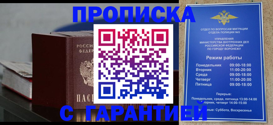 найти адрес прописки в Николаевске